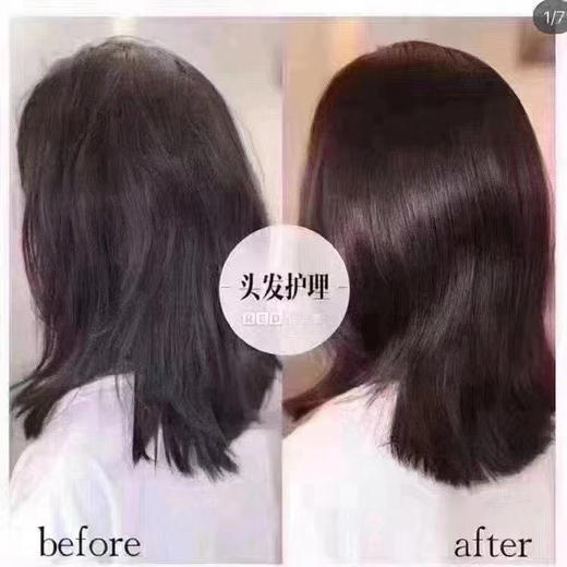 【买2送1】韩国Feiluo婔洛发膜（原味/樱花/复活草） 商品图6