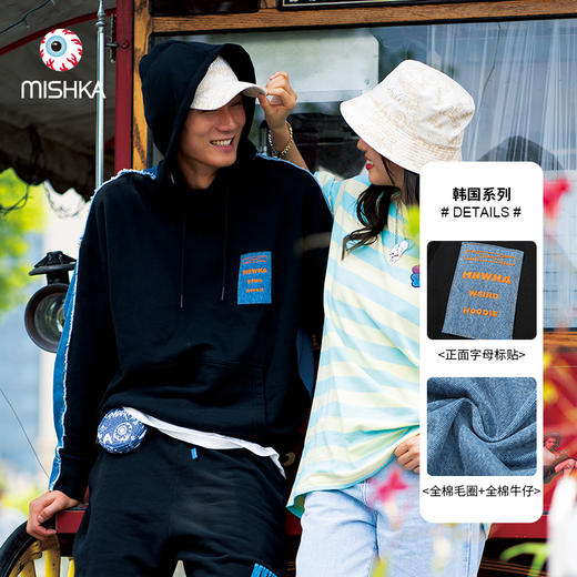 MISHKA2022春夏新品 拼接布设计套头连帽卫衣M21100462M 商品图0