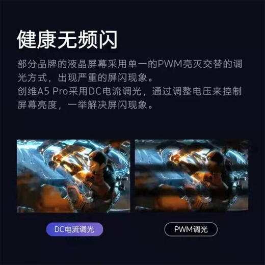 创维 Skyworth 75G22Pro 75英寸 4K超高清HDR 全面屏 全时AI智能语音电视 商品图5