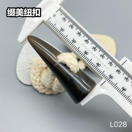 L028(整包购买) 商品图4