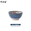 有谷窑 椿12cm饭碗-蓝B2345 商品缩略图0
