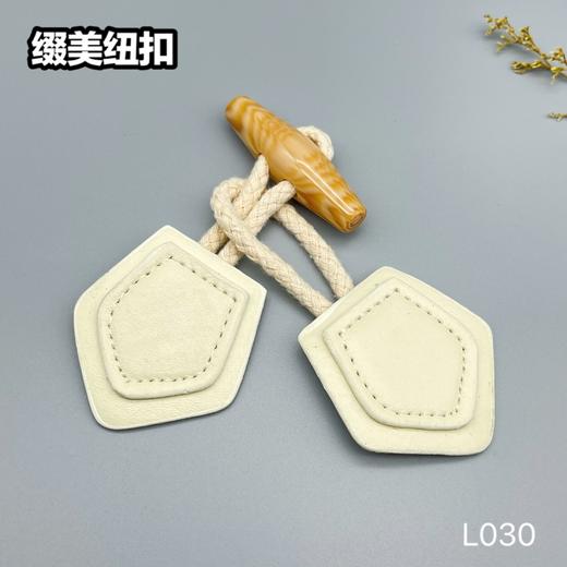 L030(整包购买) 商品图3