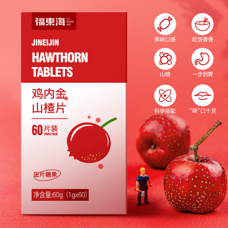 【拍1发3】福东海 鸡内金山楂片压片糖60g(1g*60片)压片糖果