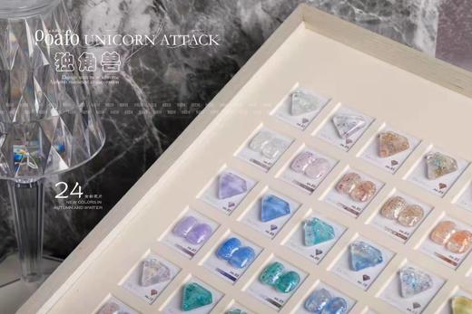 月光独角兽24色套装 商品图2