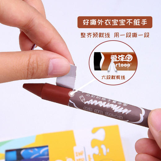 蜡笔儿童安全无毒可水洗可擦36色桶装24色幼儿园宝宝启蒙小学生画画笔彩色水溶性蜡笔套装美术 商品图4