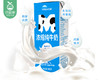 天润浓缩纯牛奶MINI砖*2箱（180ml*12盒/箱 蛋白含量3.6）生产日期: 3月 商品缩略图1