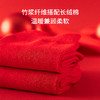 兔年红袜 中国红 本命年红袜子（4双） 商品缩略图1