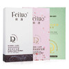 【买2送1】韩国Feiluo婔洛发膜（原味/樱花/复活草） 商品缩略图8