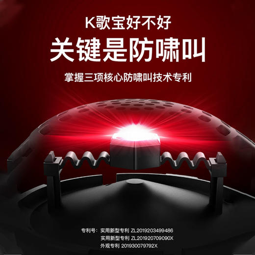 MLM-唱吧K歌宝小巨蛋麦克风G2无线K歌话筒音响一体麦克风话筒 商品图3