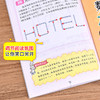 【5-12岁】《让小学生越玩越聪明的思维游戏》（共4册) 商品缩略图3