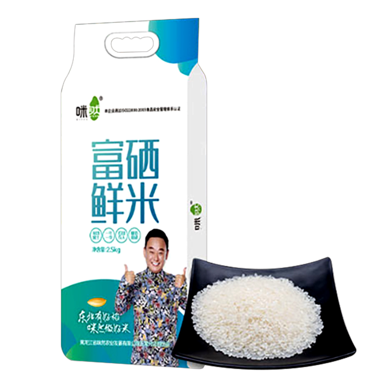 咪然 东北长粒香富硒鲜米2.5kg