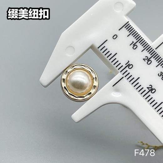 F478(整包购买) 商品图4