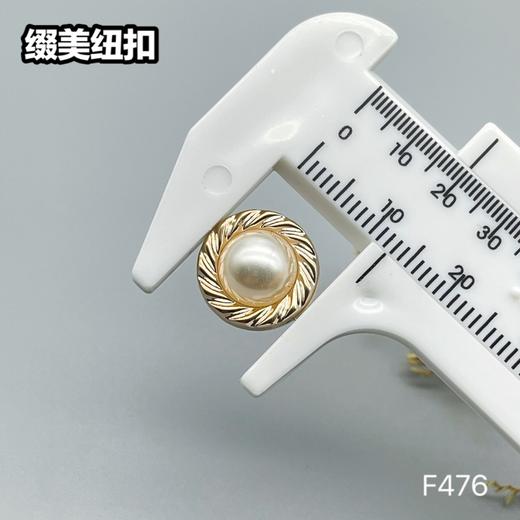 F476(整包购买) 商品图4