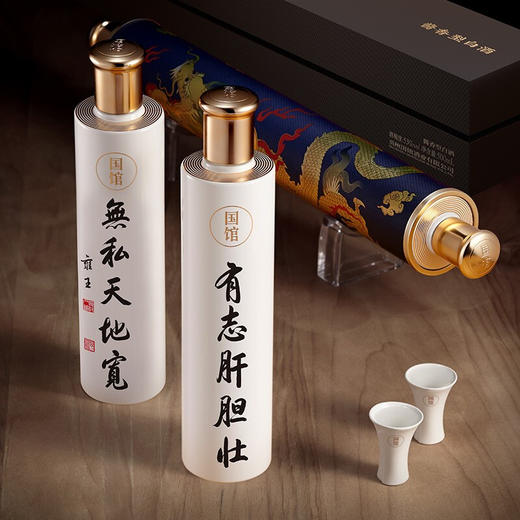国馆·卷轴中国系列礼盒浓香型白酒52度500ml*1套/2套 商品图2