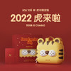 zoyzoii虎年新款可爱小老虎包包 商品缩略图0