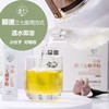 只萃取鲜三七活性物质浓缩成粉的三七精萃粉  2g*30/盒 商品缩略图1