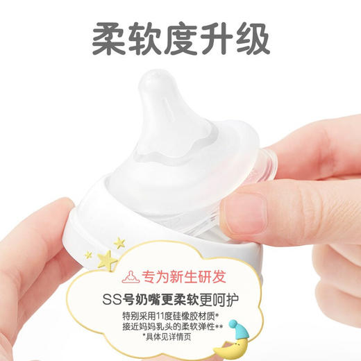 贝亲第3代宽口径PPSU彩绘奶瓶+把手 240ml/330ml 商品图4