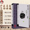 正版现货 张之文温病学讲稿 中医名家名师讲稿丛书第一辑 张之文 著 中医学书籍 温病中医临床 人民卫生出版社9787117117753 商品缩略图0