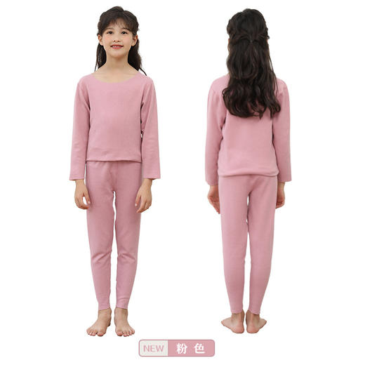 【发热黑科技 暖身一整天】德绒儿童套装冬季新款无骨中大童秋衣裤AB面男女无痕打底保 暖内衣 商品图6