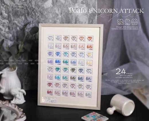 月光独角兽24色套装 商品图5