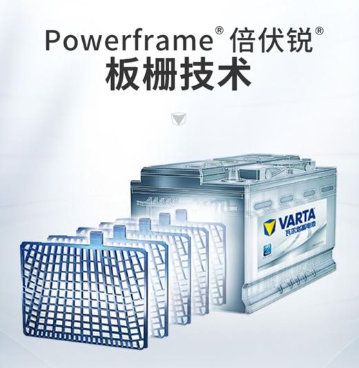 原厂配套 瓦尔塔蓄电池/电瓶（上门安装以旧换新，仅杭州绕城地区内可拍）北高峰【汽车服务月】 商品图1