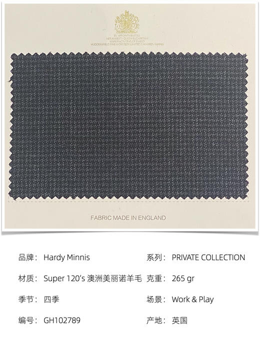 「爱好者直选8款」Hardy Minnis 女王盒子系列全麻衬套装 商品图7