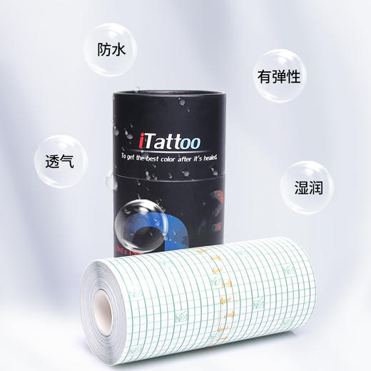 爱酷纹身修护贴纹身专用亚膜惊蛰刺青器材 商品图3