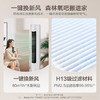 美的(Midea) 新一级 焕新风 2匹 智能家电 变频冷暖 客厅圆柱立式柜机 新风空调 KFR-51LW/N8MKA1 商品缩略图2