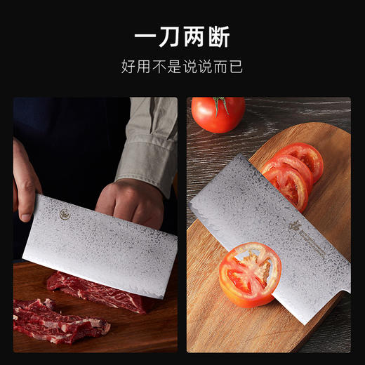 拓 白虎厨房家用菜刀切片刀 厨师专用菜刀切肉刀锋利刀具 商品图2