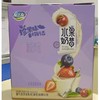 【16.9元/箱】友芝友香浓芝士/友芝友蓝莓蔓越梅味酸奶饮品200g*12盒 商品缩略图1