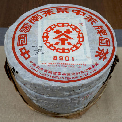 【爆烟香高烟香经典大品牌老生茶】2006年中茶8901红印铁饼 非常好撬 一片380克 高烟香经典普洱茶老生茶 干仓真品大品牌出品  很推荐大家喜欢高烟香回甘好的朋友品鉴 商品图2
