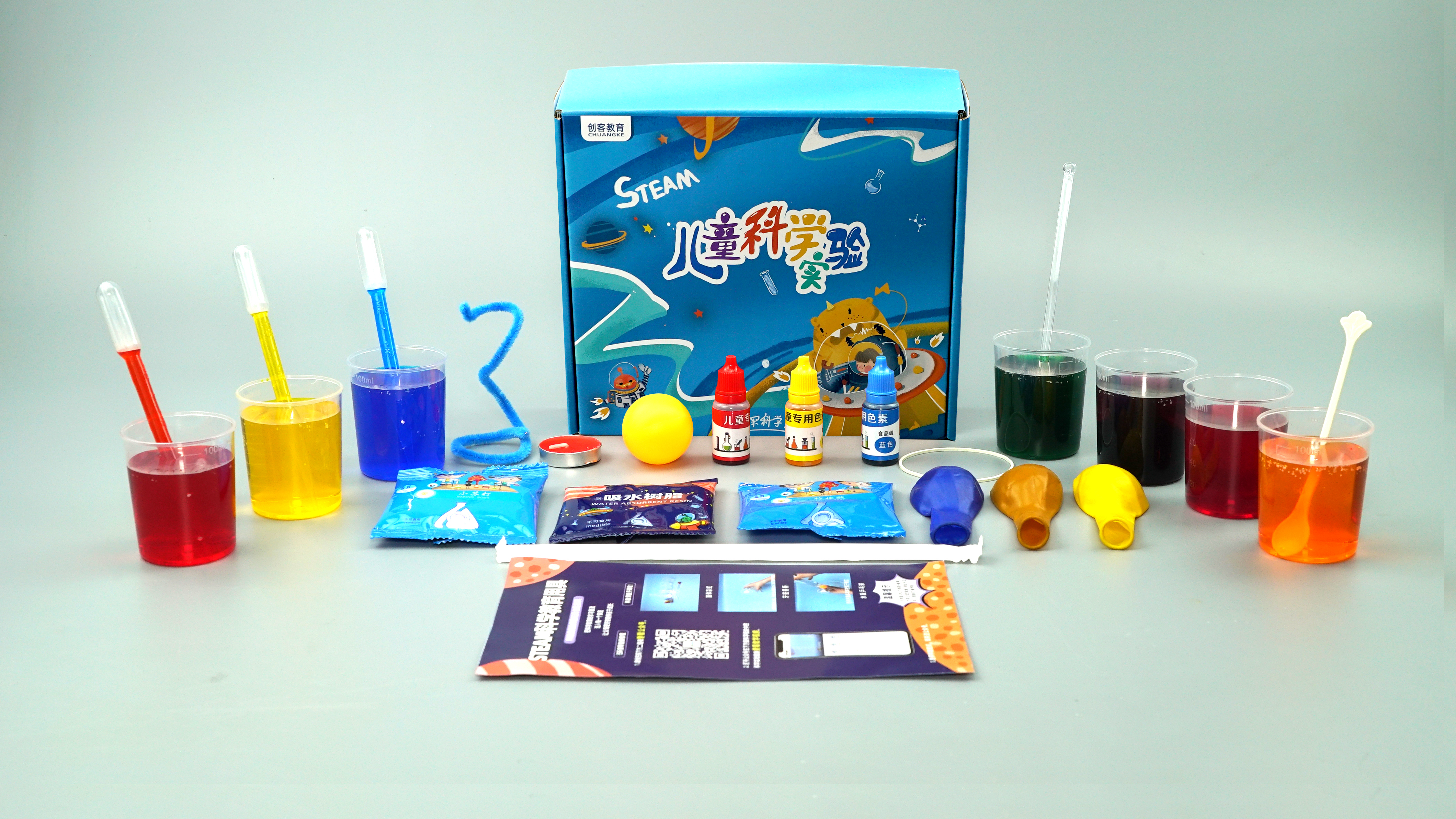 【 170 个小实验  科学实验套装】儿童科学实验盒子steam玩具学生幼儿园diy手工材料科技小制作礼物