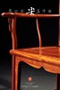红桥红  家具严选  缅甸花梨（大果紫檀）【素面高靠背四出头官帽椅】 商品缩略图4