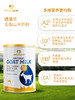原装澳洲进口山羊全脂奶粉天然A2羊奶蛋白温和好吸收400g 商品缩略图2