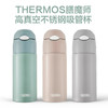 THERMOS膳魔师TCMO系列恒温6小时316不锈钢内档双层保温杯吸管杯 商品缩略图9