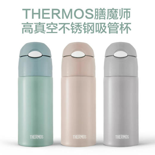 THERMOS膳魔师TCMO系列恒温6小时316不锈钢内档双层保温杯吸管杯 商品图9