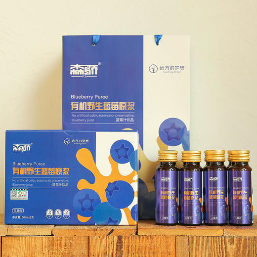 小兴安岭丨野生蓝莓原浆丨富含花青素丨每瓶50ml2盒共16瓶装丨成人/儿童款 商品图3