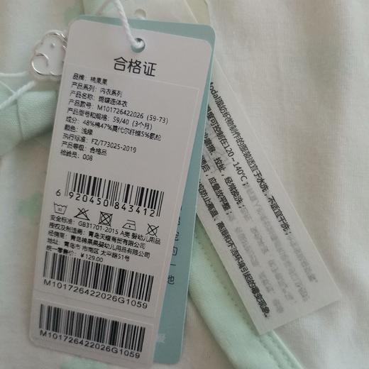 商场同款棉果果春秋款内衣蝴蝶连体衣哈衣M101726422026 商品图5