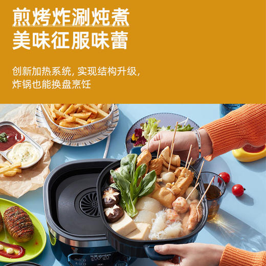 东菱空气炸锅家用多功能大容量智能无油电炸锅可换盘智能一键操作 商品图4