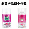 「一套四瓶 车居两用」车内除味汽车车用去空调喷雾去除异味空气清新剂汽车养护 商品缩略图9