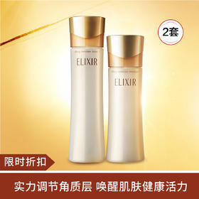 【抄底囤货】资生堂怡丽丝尔优悦活颜水乳护肤 2号水乳套装 （滋润型）*2套~