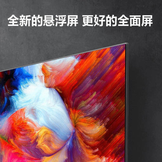 海信（Hisense）55E3F 55英寸 4K超高清智慧语音 超薄悬浮全面屏 智能液晶教育彩电电视机支持投屏 商品图3