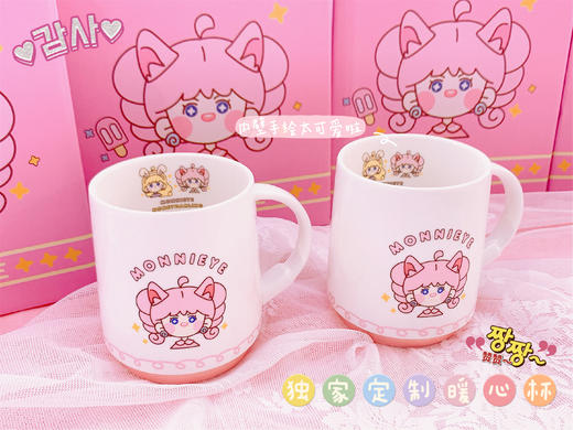 【赠品勿拍】Winni&Milcacon·定制可爱暖心杯＋伴侣盒 商品图2