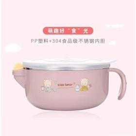 儿童不锈钢辅食碗