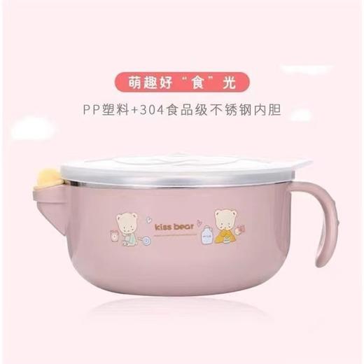 儿童不锈钢辅食碗 商品图0