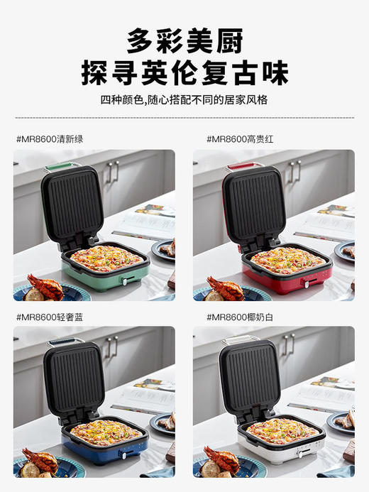 摩飞电饼铛家用双面加热全自动烙饼锅加深加大迷小型煎饼MR8600 商品图5