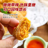 【美味推荐】3包素麦克鸡块、素小鸡腿、素猪排，可煎、可炸、烤箱烤，美味停不下来（非转基因大豆蛋白） 商品缩略图4