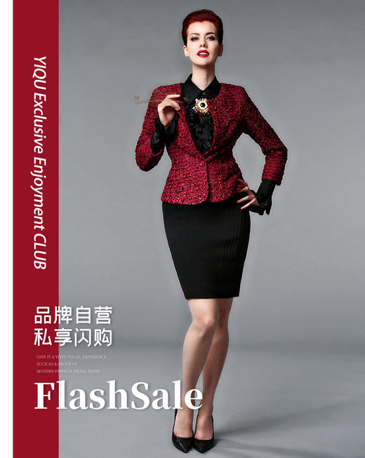 【特惠】YIQU |“新迷恋”西装上衣（紫红） 商品图0