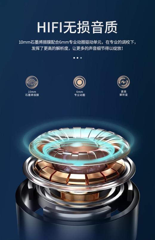 国货蓝牙耳机高音质各种机型通用 商品图2