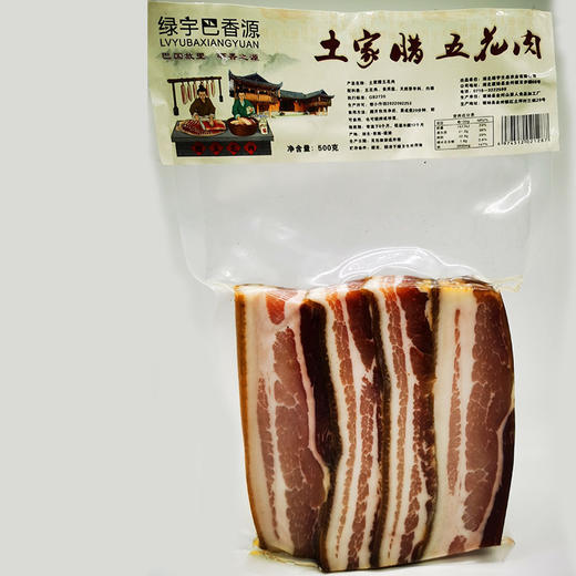 恩施 建始绿宇巴香源恩施土家土猪腊肉腊五花肉500g/袋 商品图2